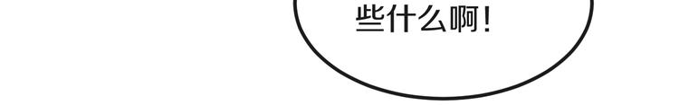 第14话  吵架的情侣92