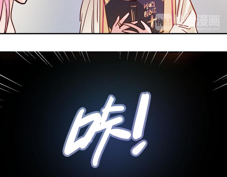 第7话  完美婚礼？89