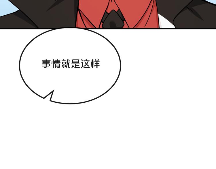第19话  揭穿阴谋？61