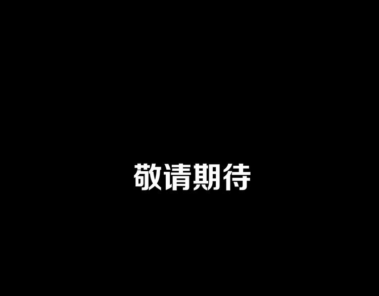 第6话 白欣莹161