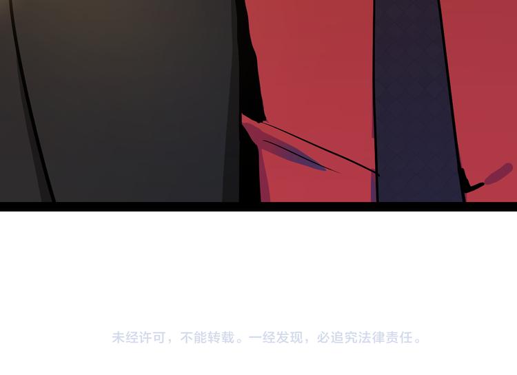第5话 宣战77