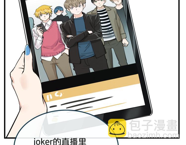 第19话  揭穿阴谋？53