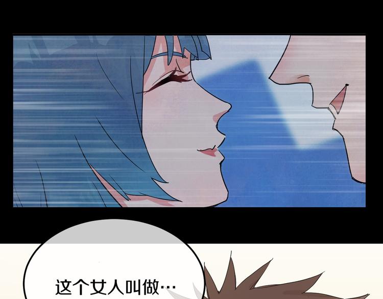 第2话 男友的真相0