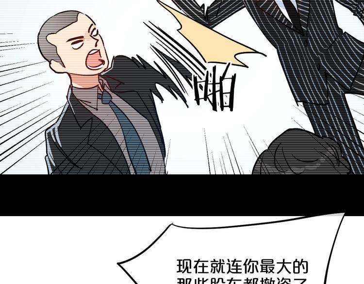 第9话  面对自己的心吧33