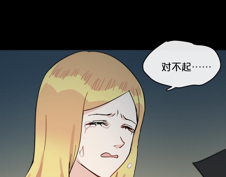 第17话  她的罪行71