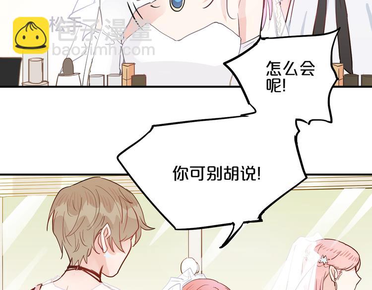 第7话  完美婚礼？41