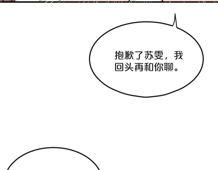 第16话  现场魔术秀45