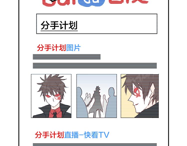 第5话 宣战39