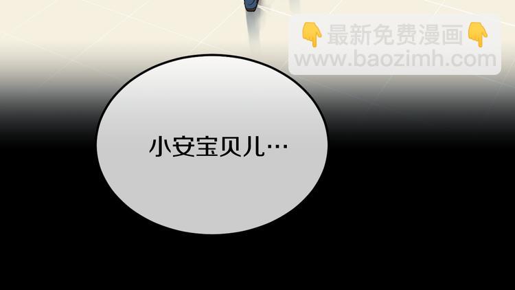 第2话 男友的真相16