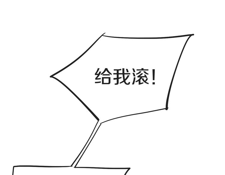 第13话  再会渣男115