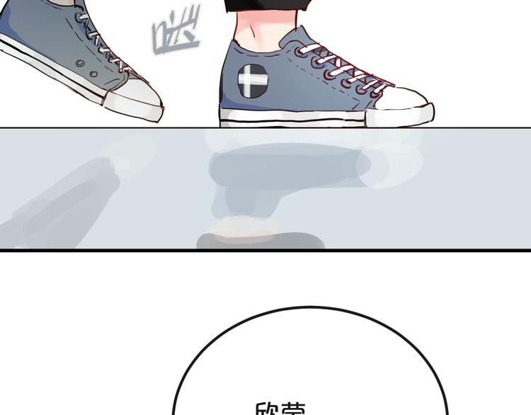 第21话  朋友？49
