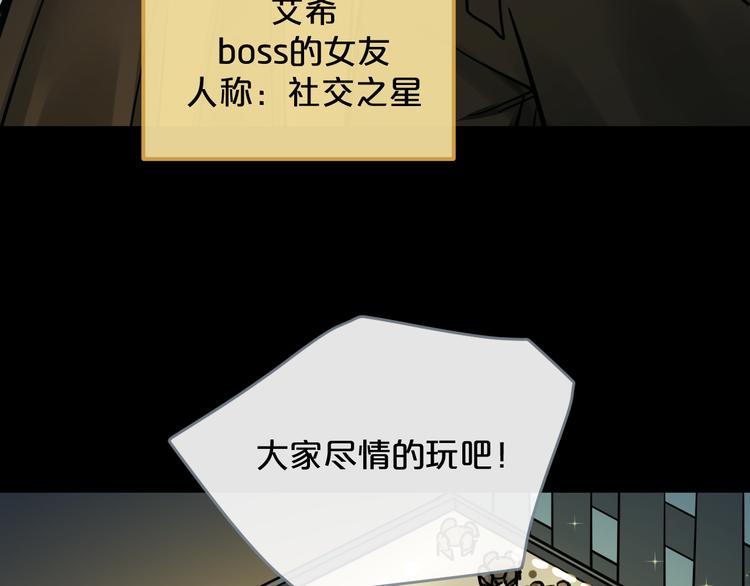 第16话  现场魔术秀57