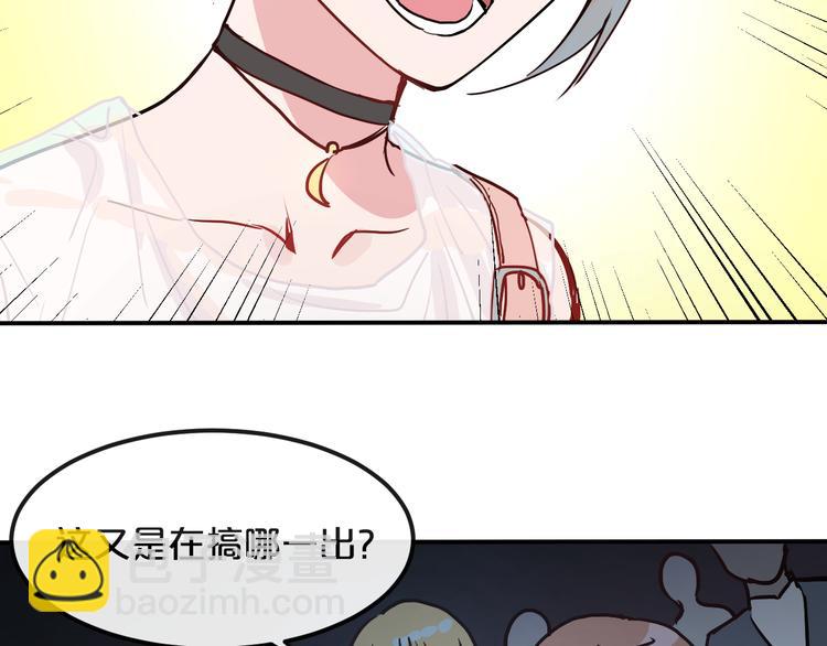 第9话  面对自己的心吧92