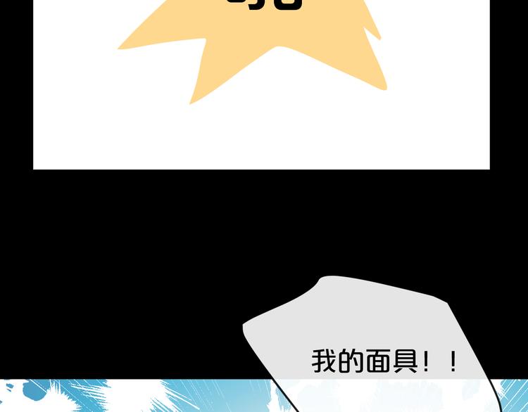 第17话  她的罪行28