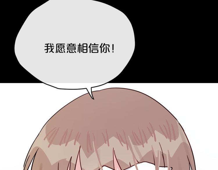第17话  她的罪行113