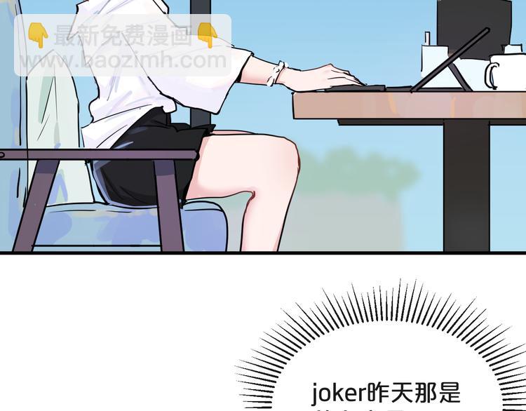 第21话  朋友？45