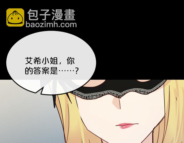 第16话  现场魔术秀87