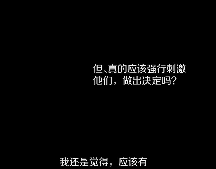 第14话  吵架的情侣59
