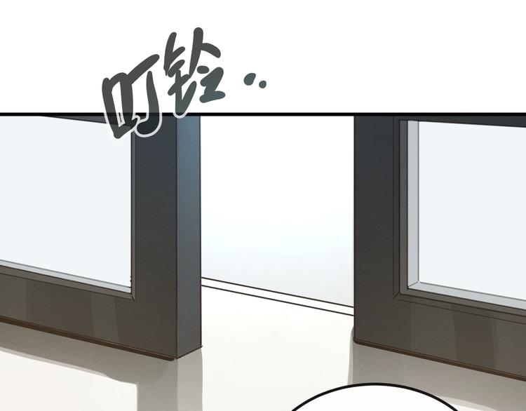 第13话  再会渣男51