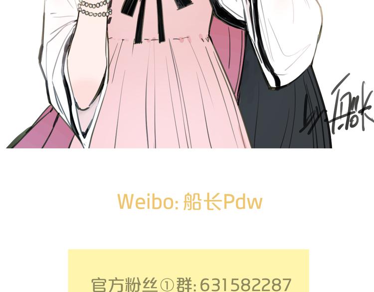 第7话  完美婚礼？100