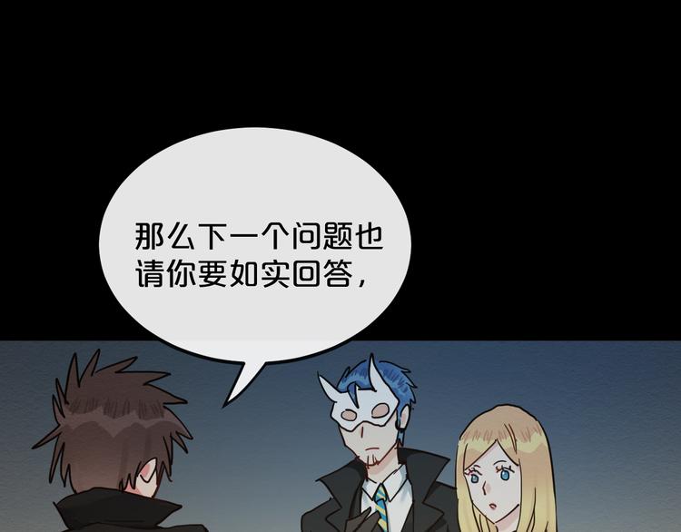 第16话  现场魔术秀96