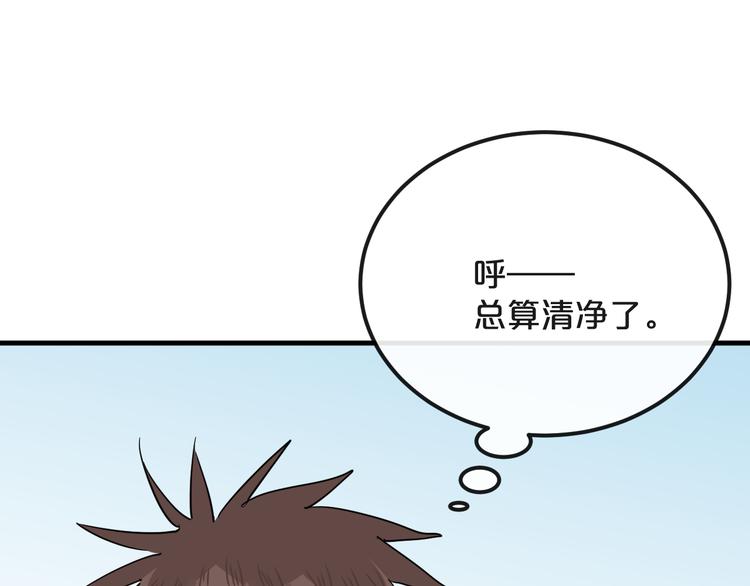 第15话  假面舞会34