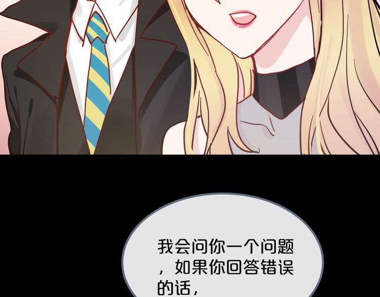 第16话  现场魔术秀79