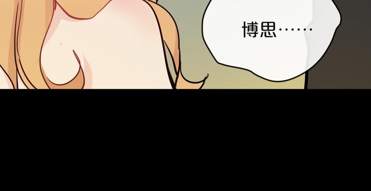 第17话  她的罪行70