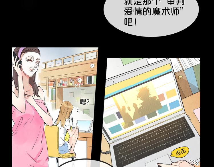 第1话 分手直播7
