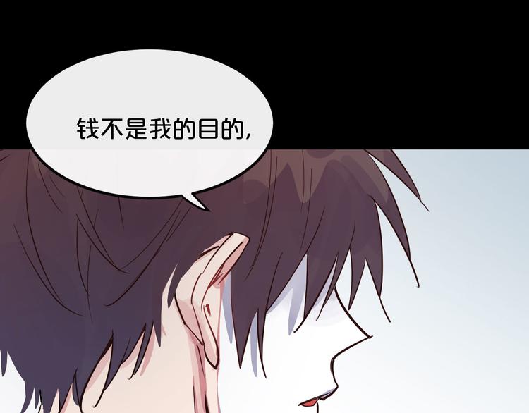 第11话  最后的选择81