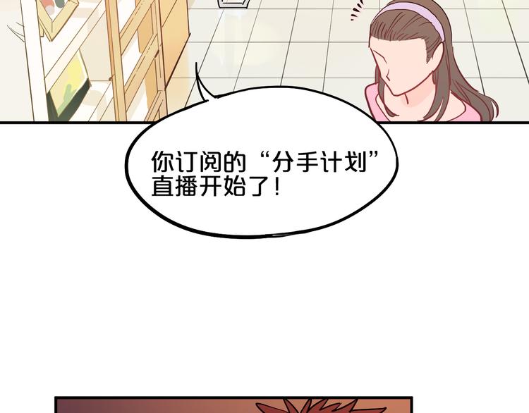 第7话  完美婚礼？63