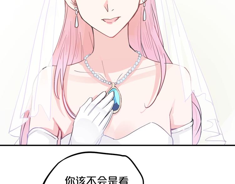 第7话  完美婚礼？39
