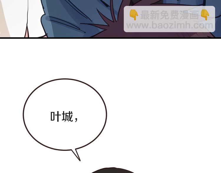 第13话  再会渣男89