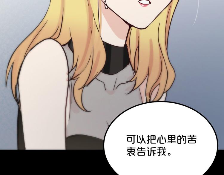 第17话  她的罪行111