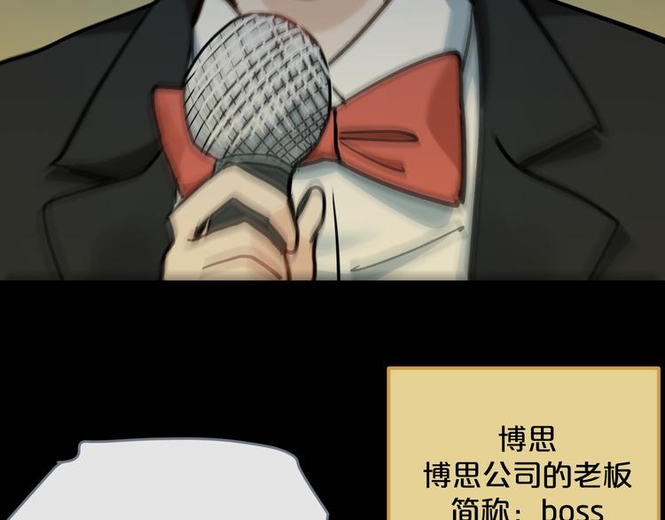 第16话  现场魔术秀54