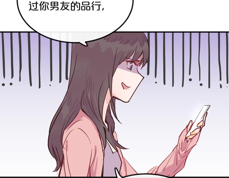 第6话 白欣莹28
