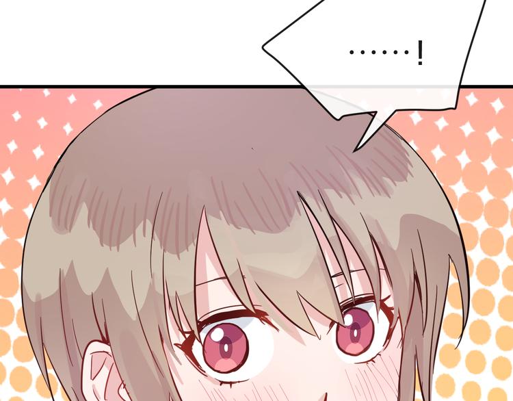 第21话  朋友？52