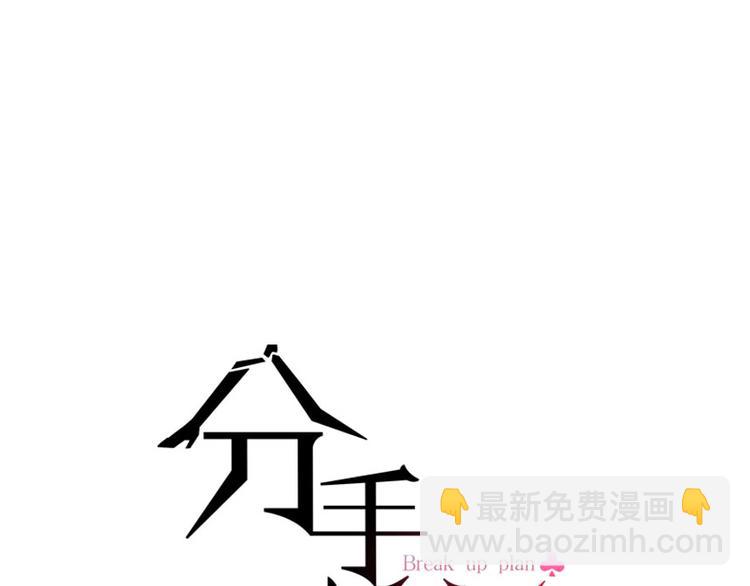 第5话 宣战11