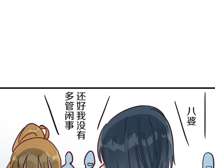 第15话  假面舞会28