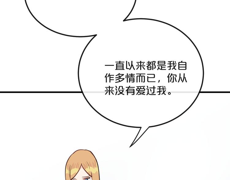 第20话  逆转的真相98