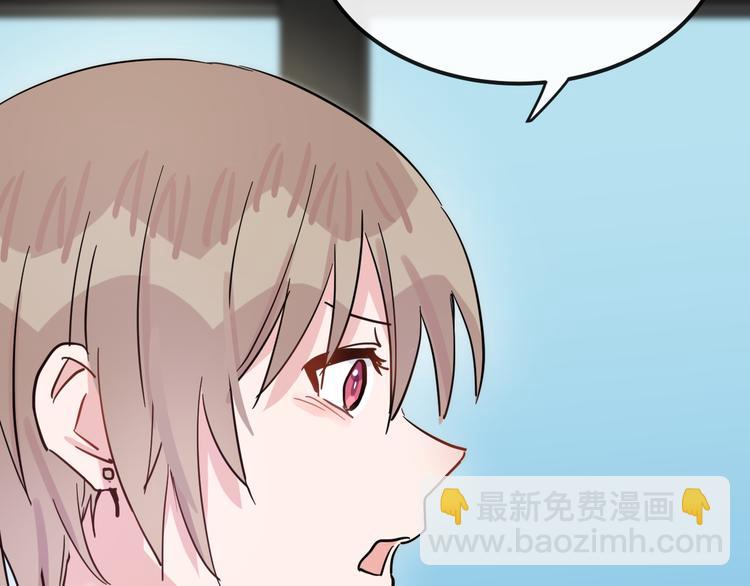 第21话  朋友？75