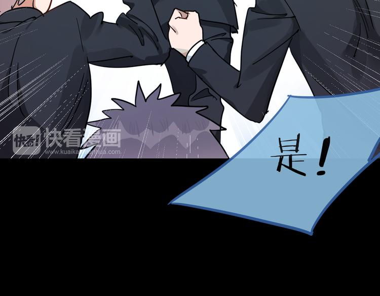 第15话  假面舞会93