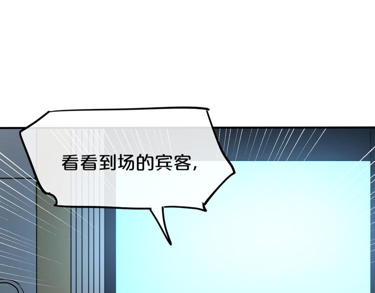 第9话  面对自己的心吧86