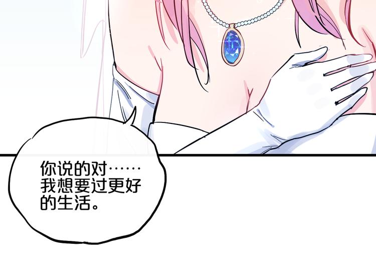 第10话  你的愿望25