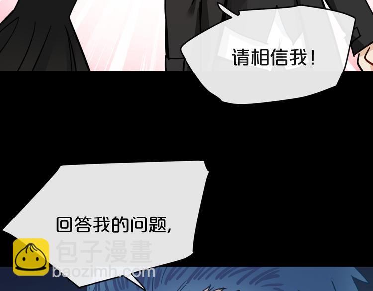 第17话  她的罪行66
