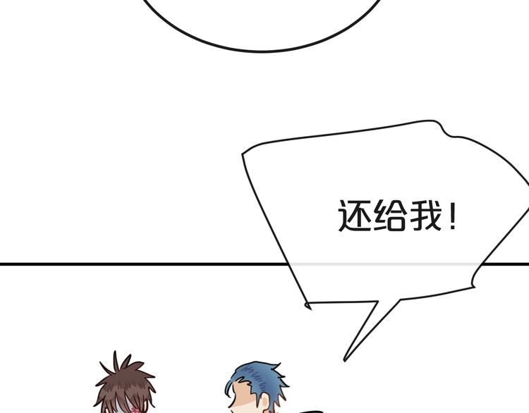 第20话  逆转的真相74