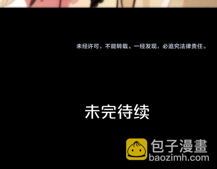 第15话  假面舞会115