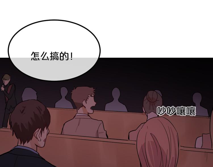 第8话  Joker登场3