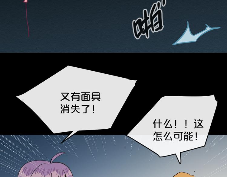 第17话  她的罪行54