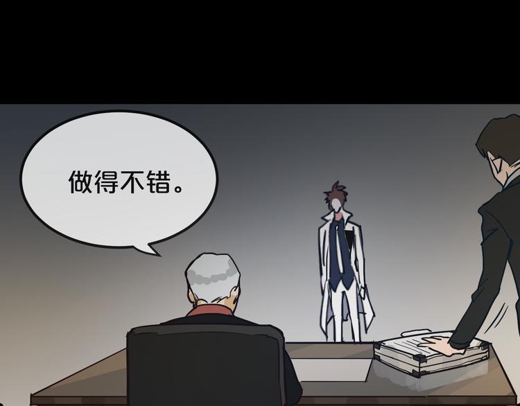 第11话  最后的选择77